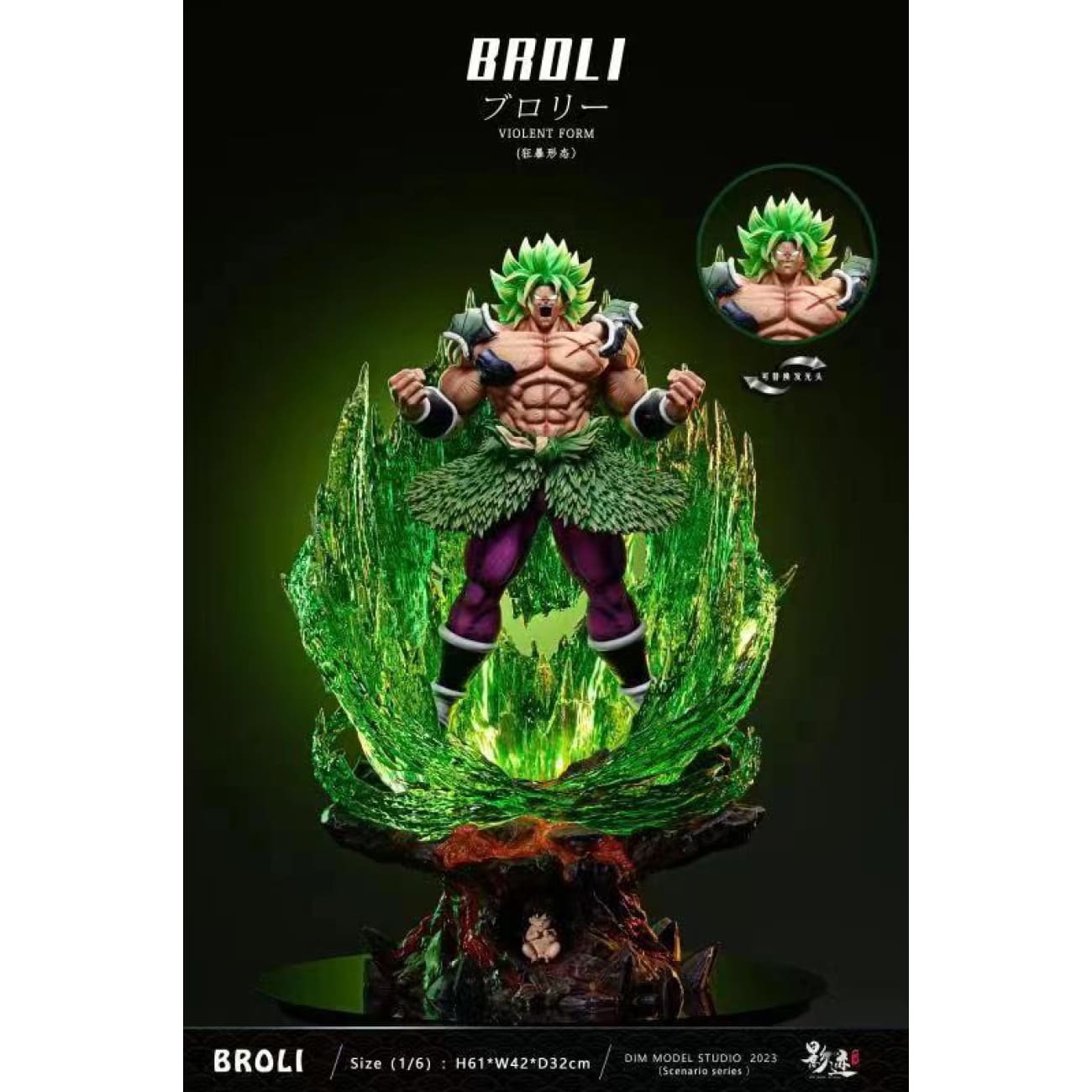 Dim Model Studio - Violent Form Broly [2 Variants]