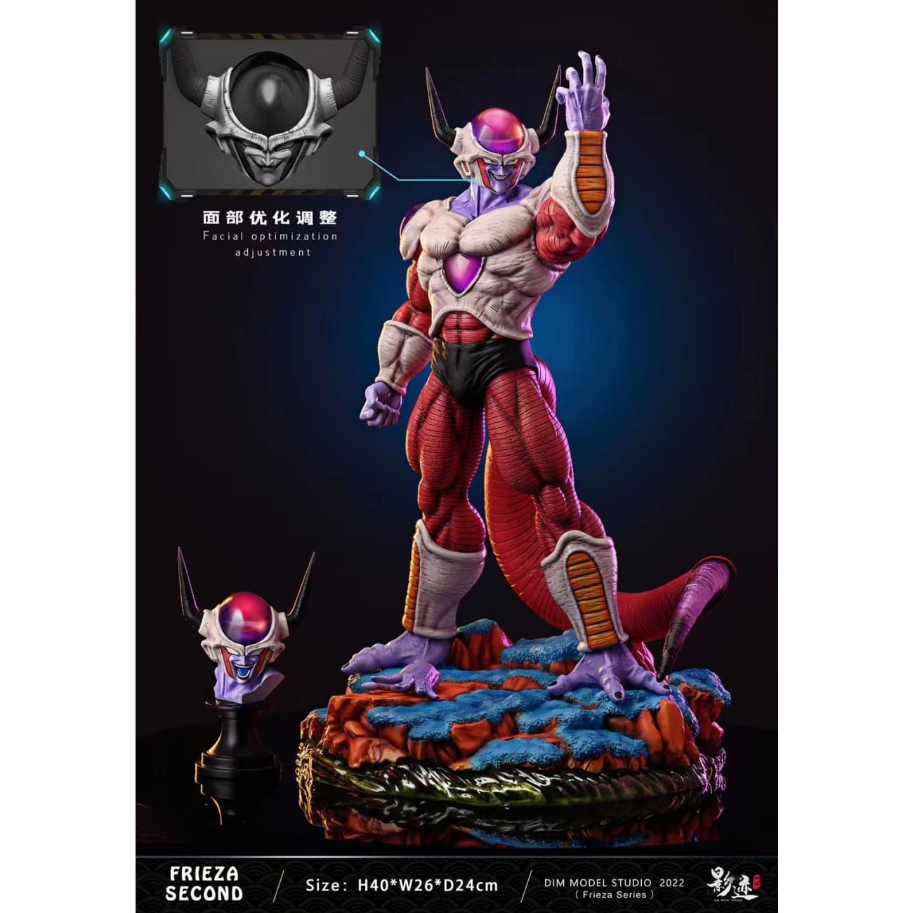 Dim Model Studios - Frieza Second Form [2 Variants]