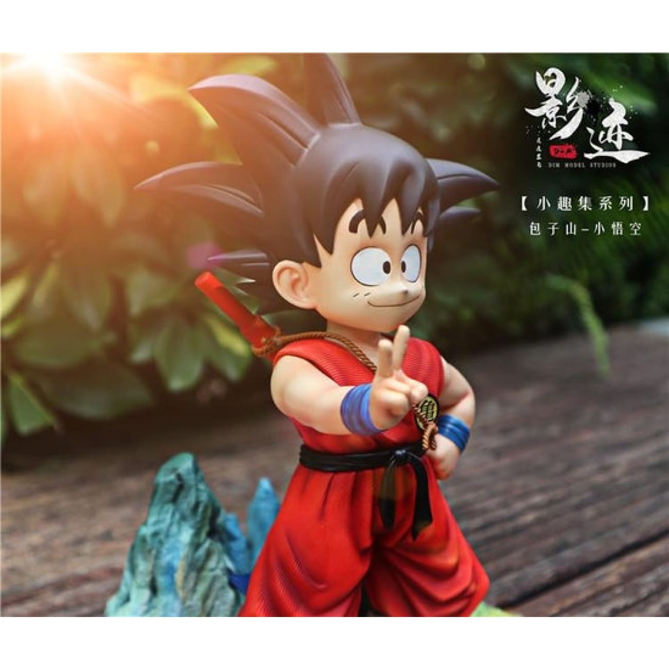 Dim Model Studios - Son Goku