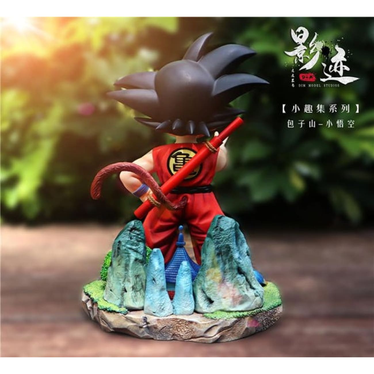 Dim Model Studios - Son Goku