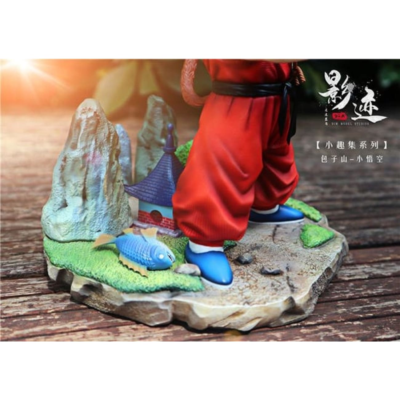 Dim Model Studios - Son Goku