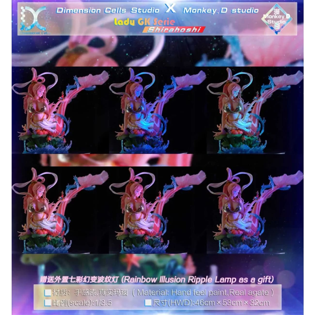Dimension Cells Studio x Monkey D Studio / ManQi Studio - Shirahoshi