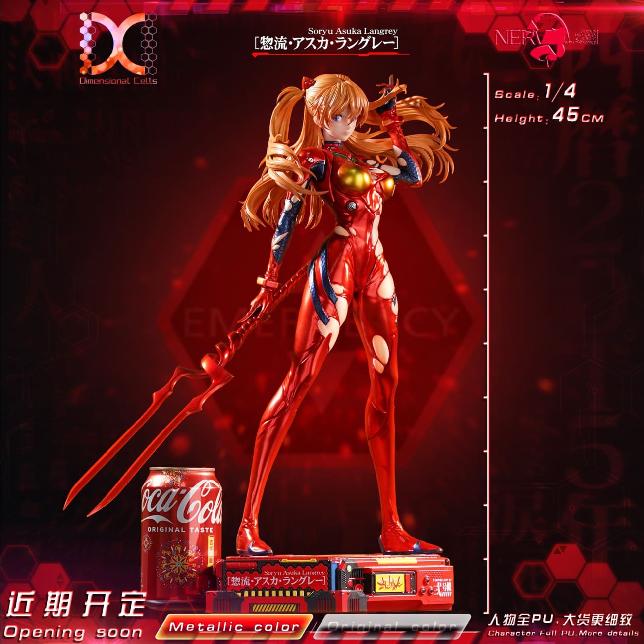 Dimensional Cells Studio / DC Studio - Soryu Asuka Langley [2 Variants]