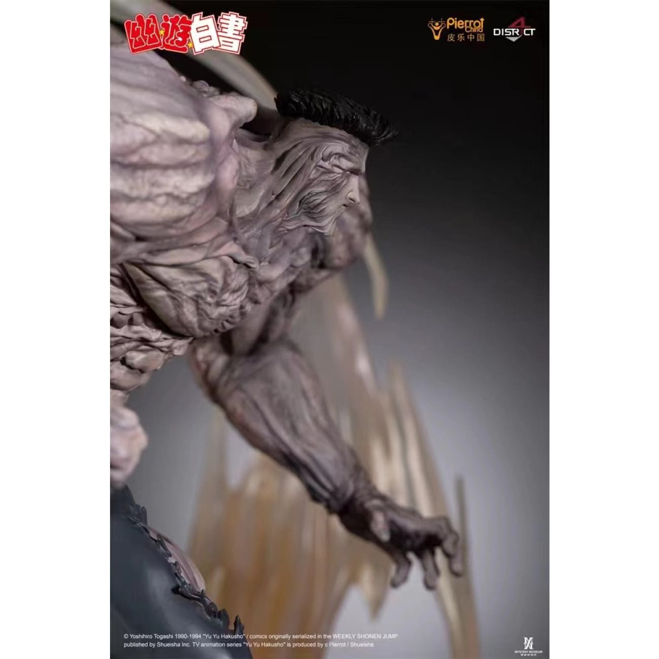 District4 Studio X Pierrot Anime - Younger Toguro 100% Form [Licensed]