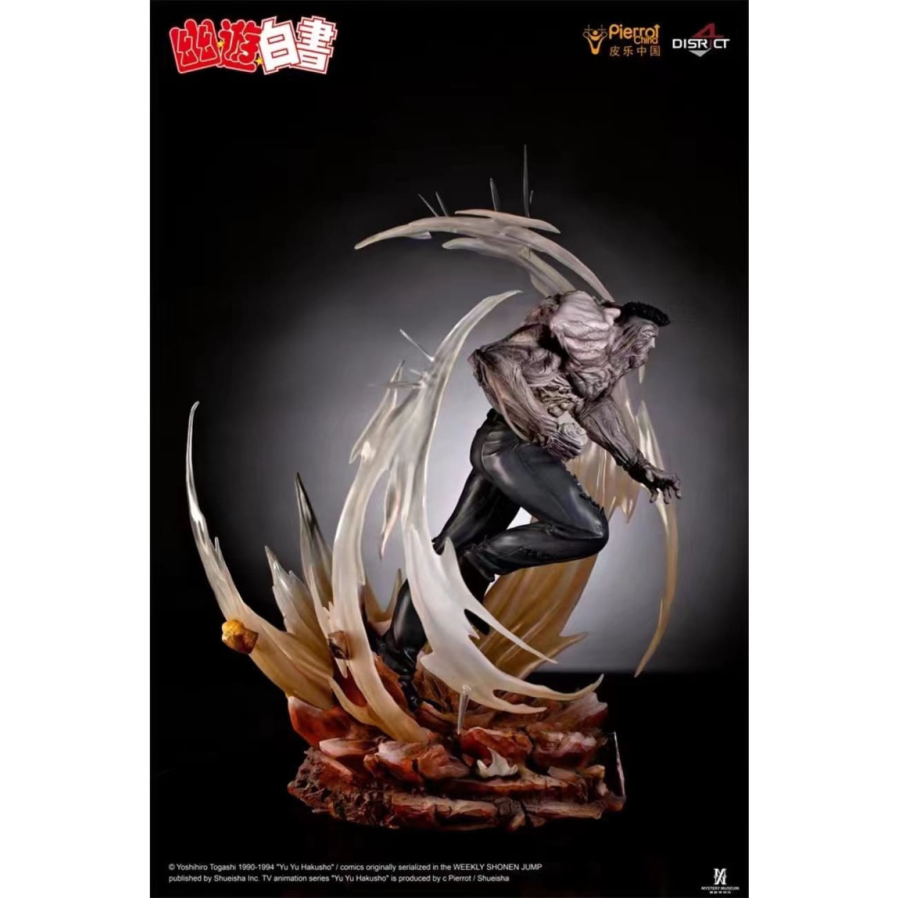 District4 Studio X Pierrot Anime - Younger Toguro 100% Form [Licensed]