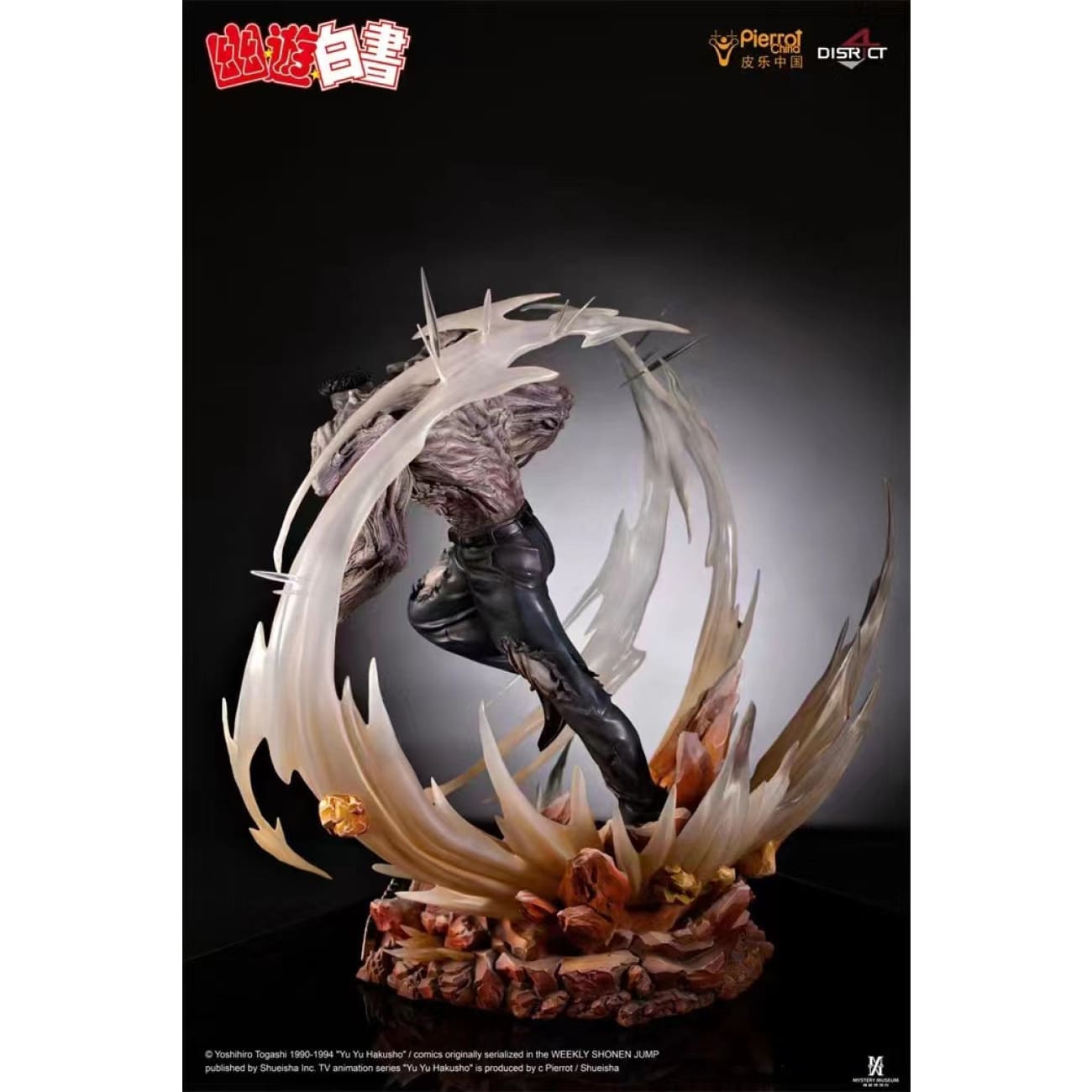 District4 Studio X Pierrot Anime - Younger Toguro 100% Form [Licensed]