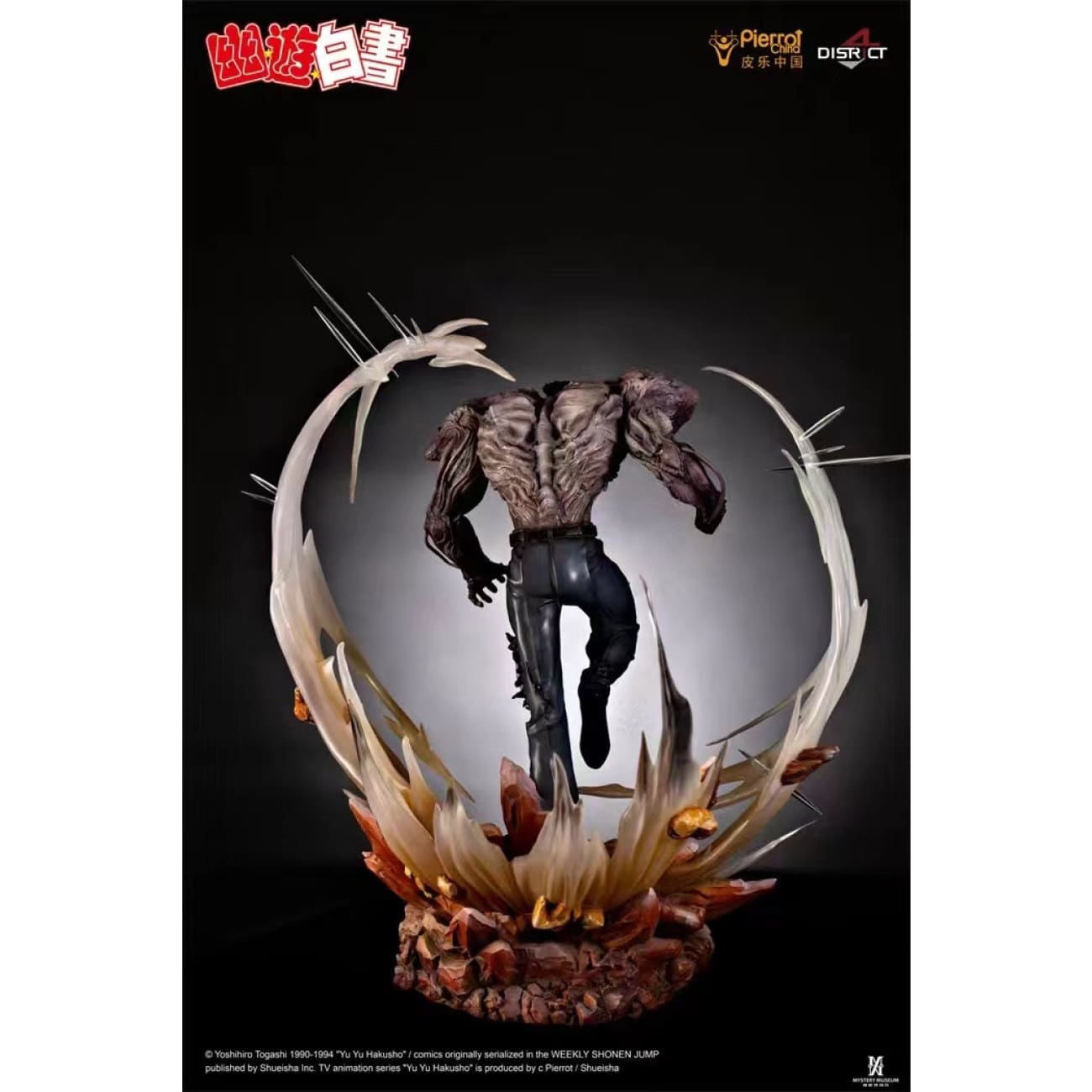District4 Studio X Pierrot Anime - Younger Toguro 100% Form [Licensed]