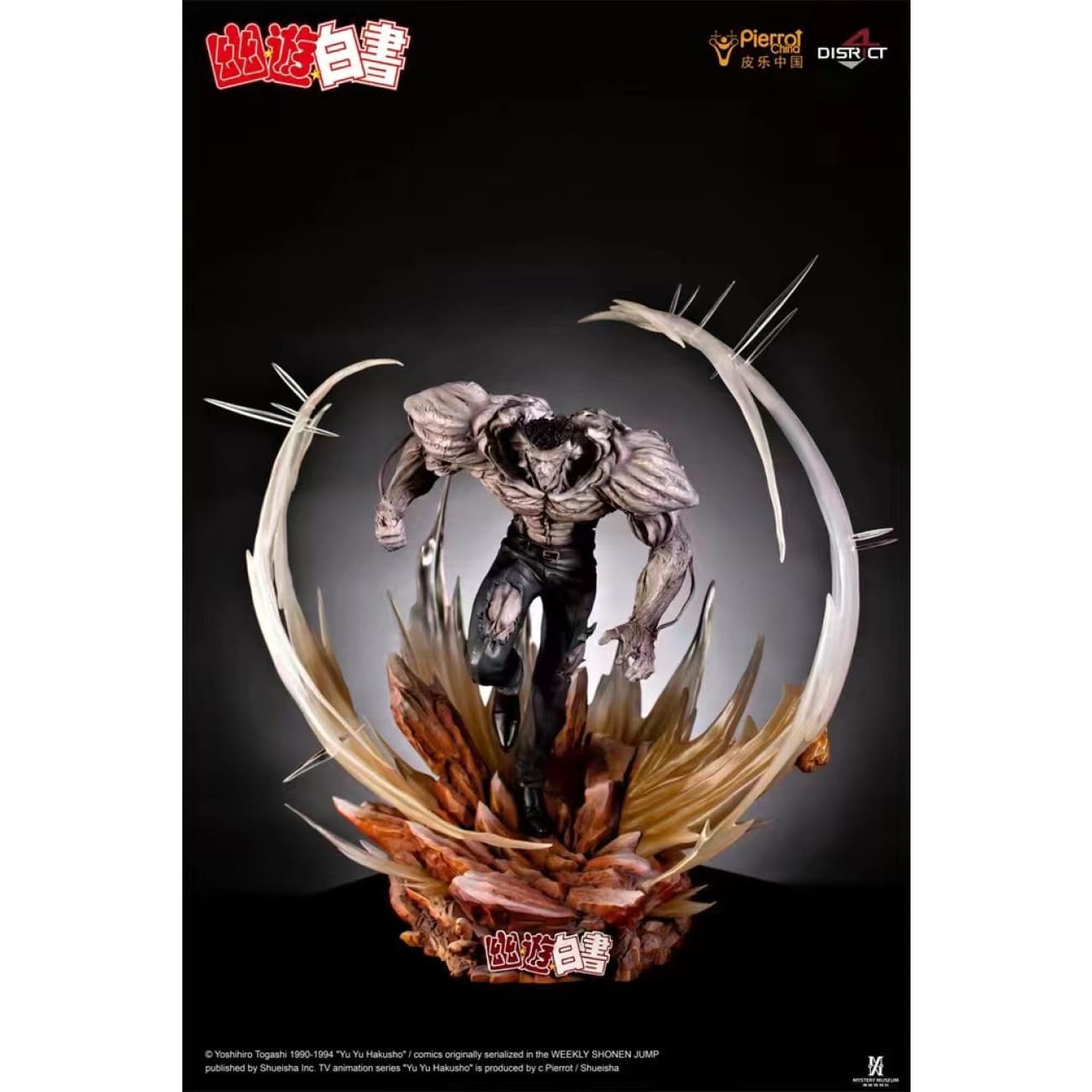 District4 Studio X Pierrot Anime - Younger Toguro 100% Form [Licensed]