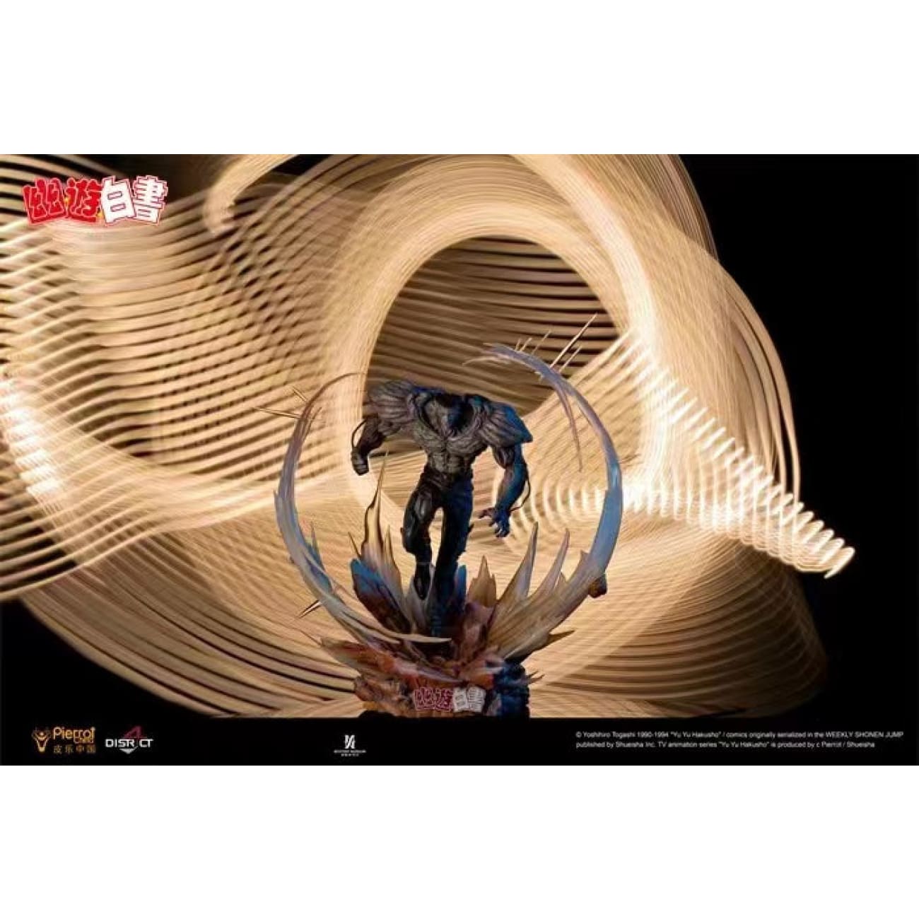 District4 Studio X Pierrot Anime - Younger Toguro 100% Form [Licensed]