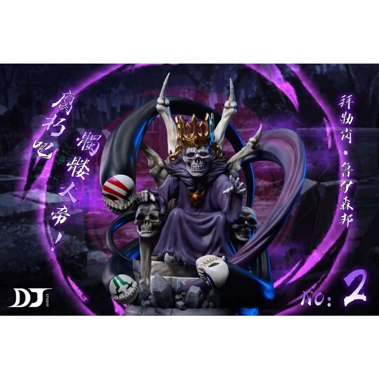 DJ Studio - Baraggan Louisenbairn - No 2