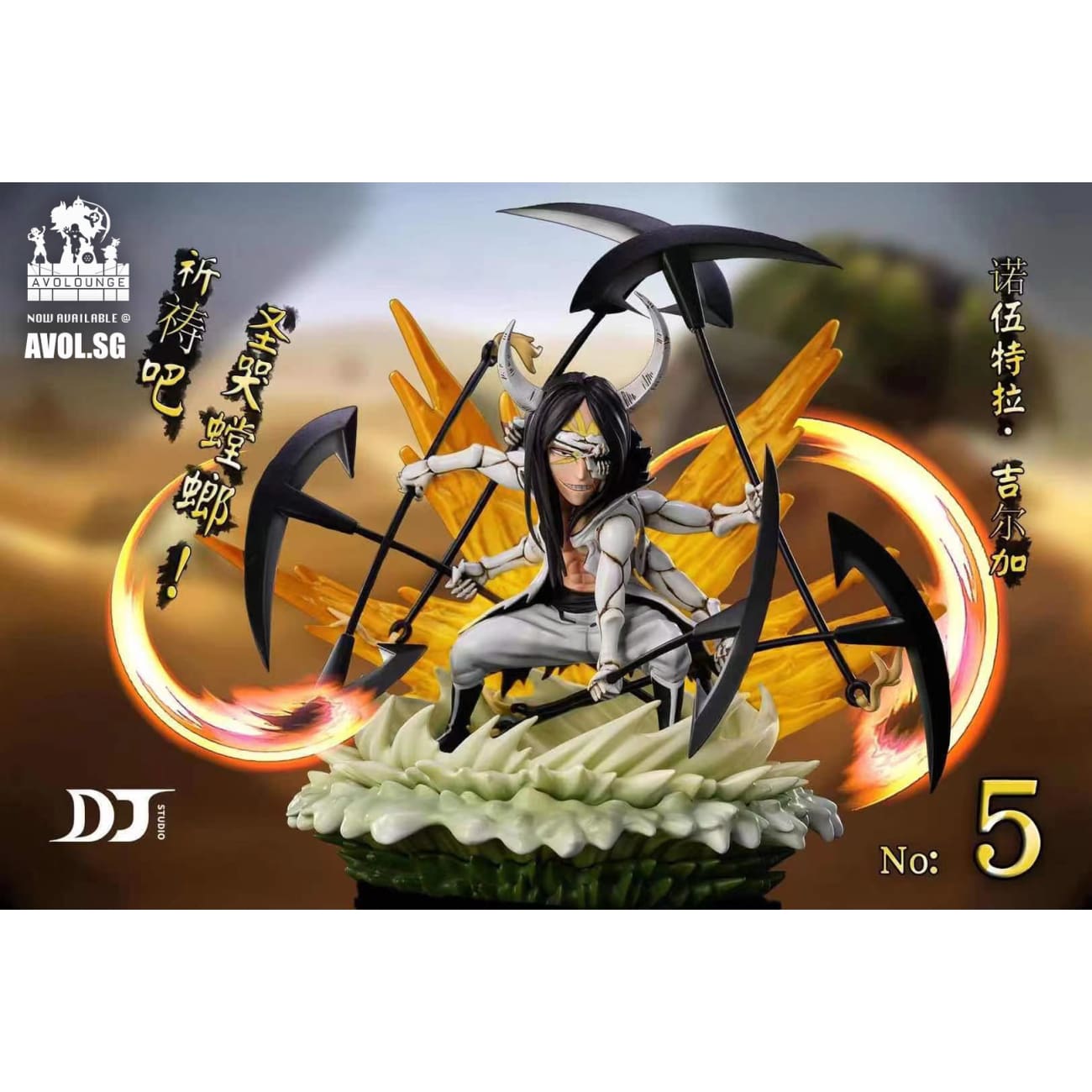 DJ Studio - Nnoitra Gilga  / Coyote Starrk