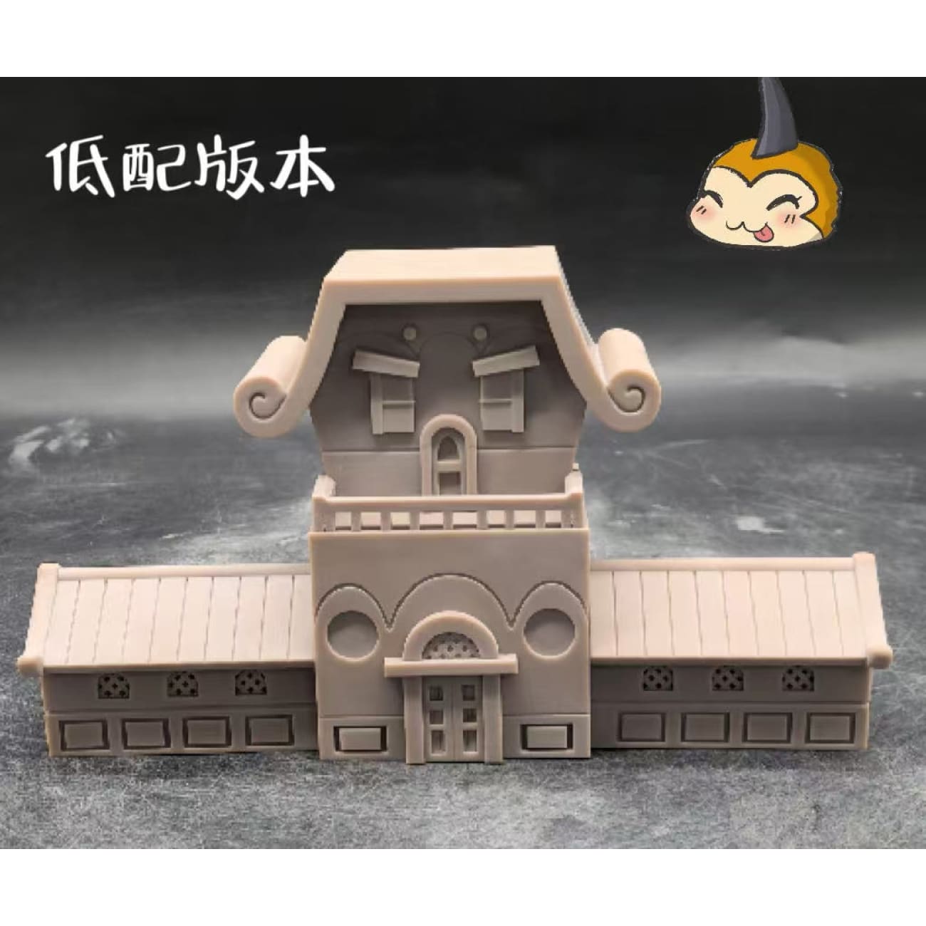 DJS Studio - Pinochimon House [2 Variants]
