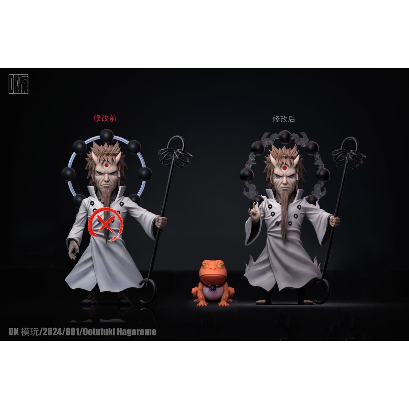 Dk MoWan - Hagoromo Otsutsuki