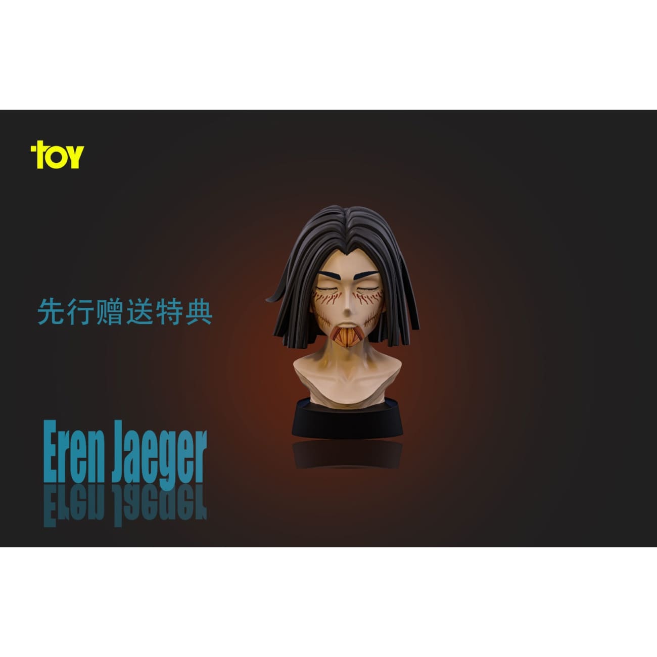 DK Studio & TOY Studio - Eren Jaeger [2 Variants]