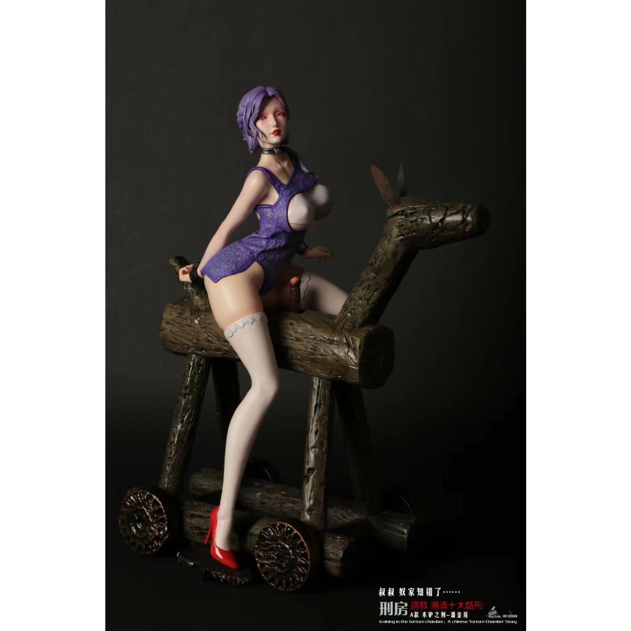 Dking Studio x D Ji Studio - Donkey's Punishment - Pan Jinlian [Version A] / Birdcage Punishment - Xiao Baicai [Version B] / Shackles and Execution Platform - Su Sanqi Released [Version C]