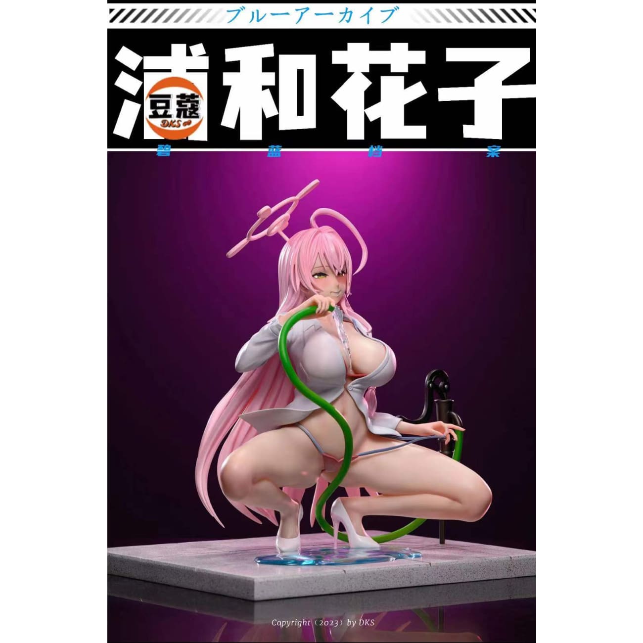 DKS Studio x XP Studio - Urawa Hanako [Cast Off][2 Variants]
