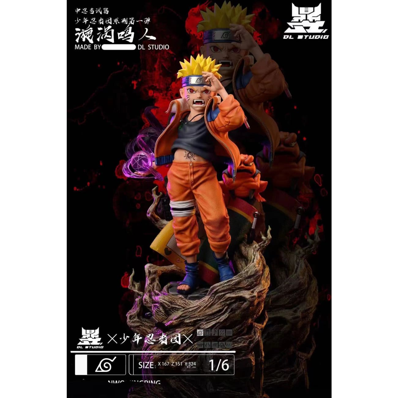 DL Studio - Kid Naruto Uzumaki 