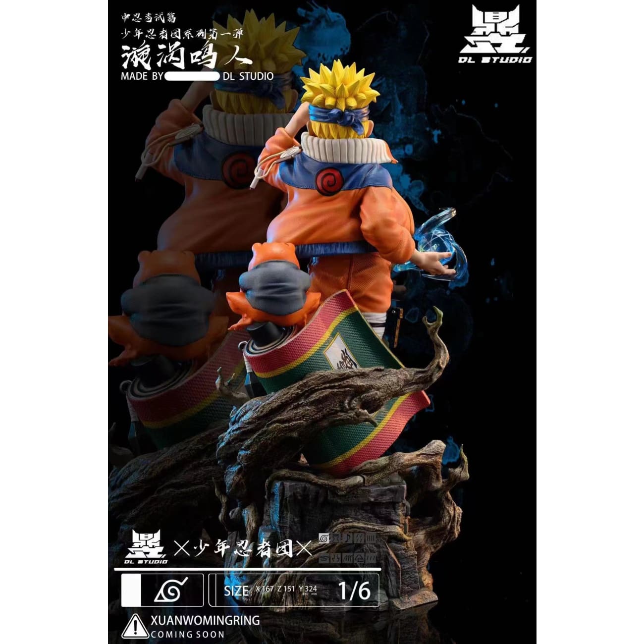 DL Studio - Kid Naruto Uzumaki 