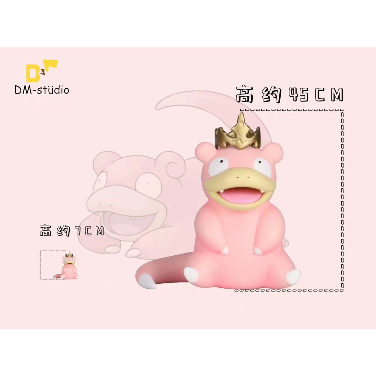 DM studio - Crown Slowpoke [2 variants]