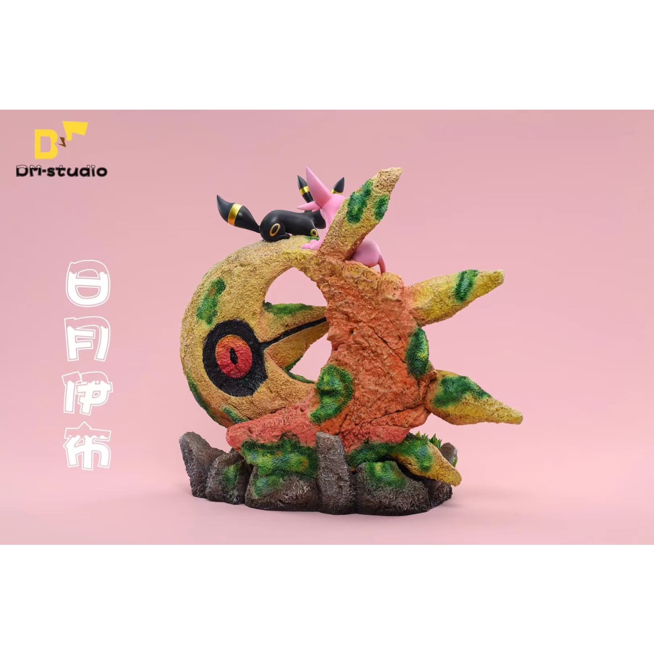DM Studio - Eevee, Espeon & Umbreon 