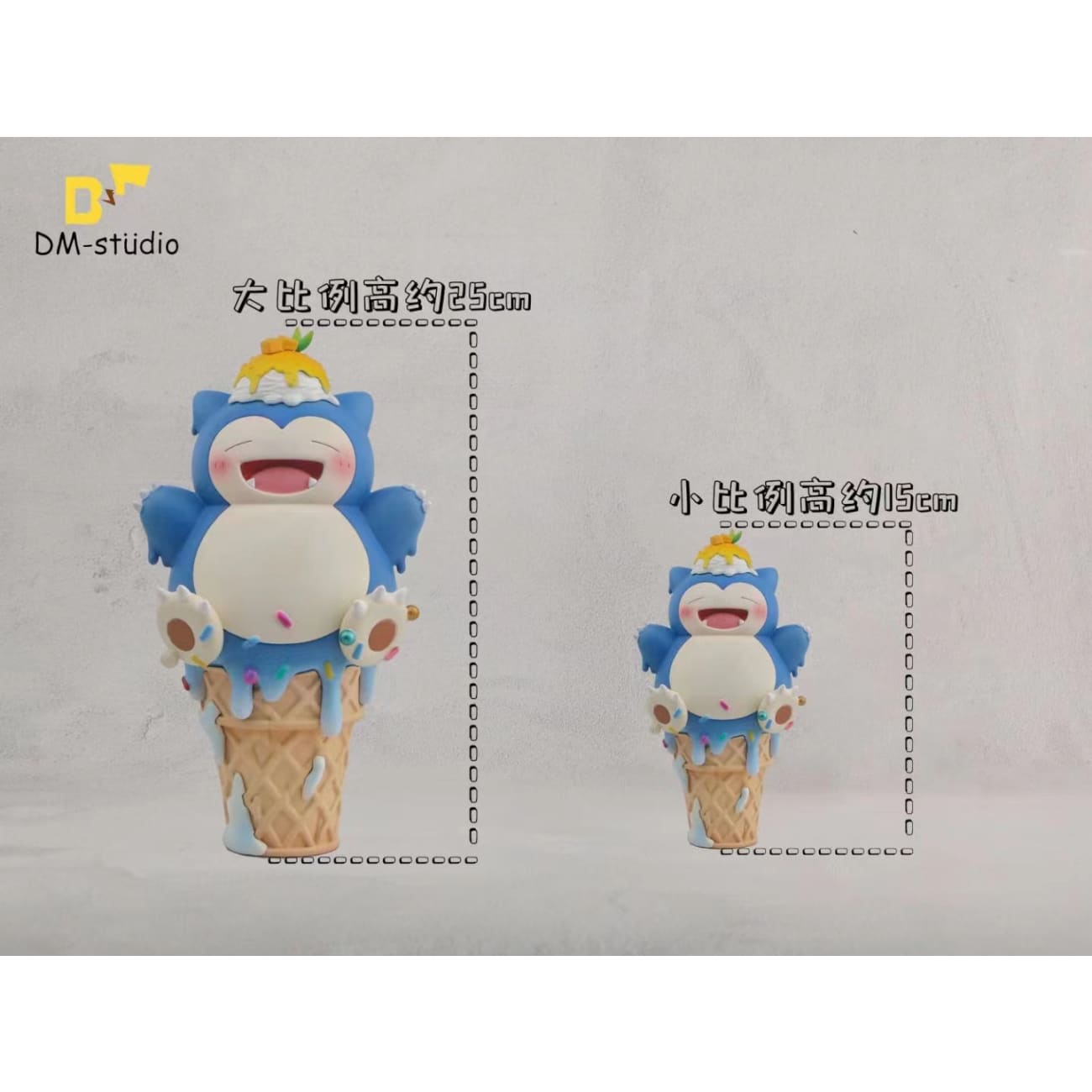 DM Studio - Ice Cream Snorlax [Big Version / Small Version]