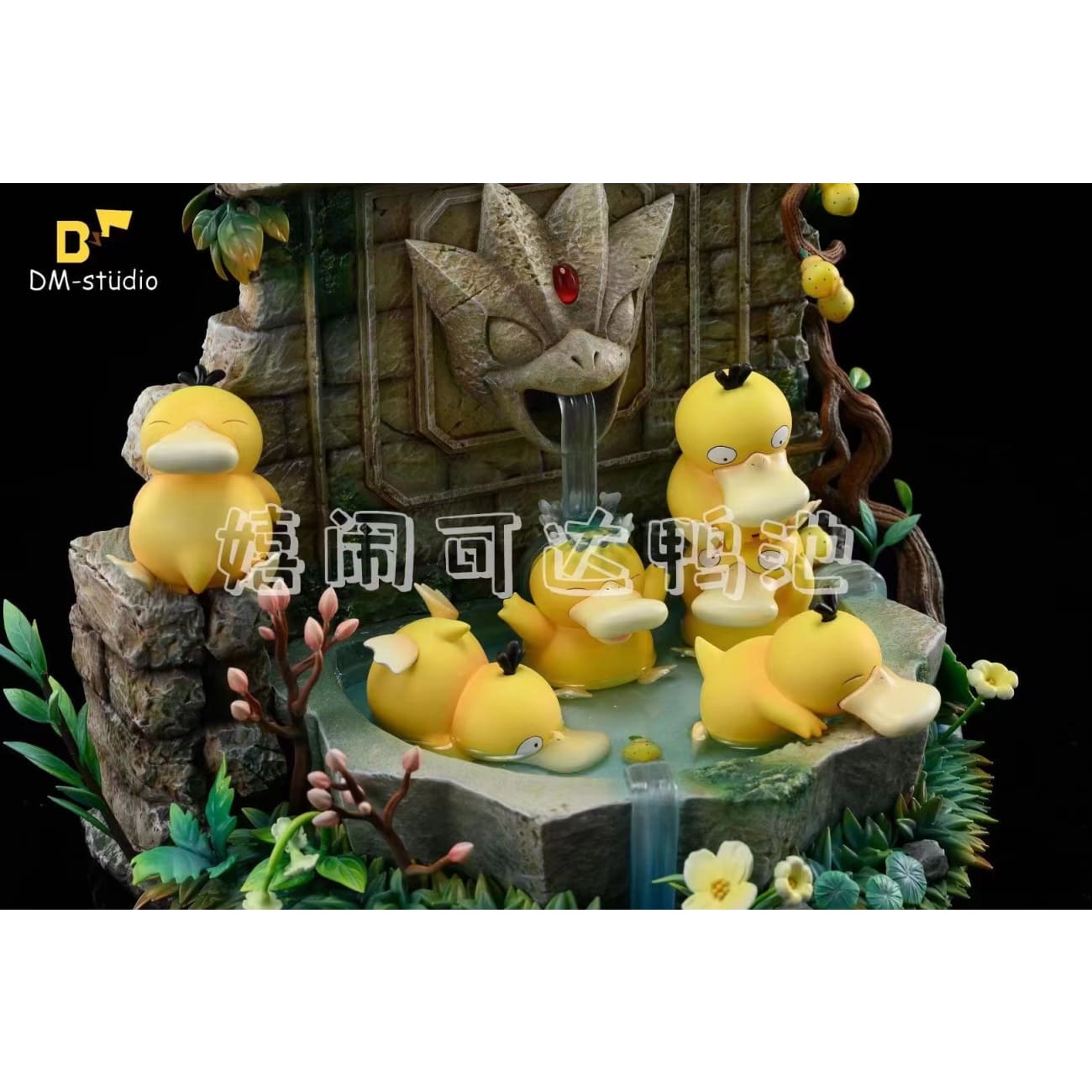 DM Studio - Playful Psyduck Pool 