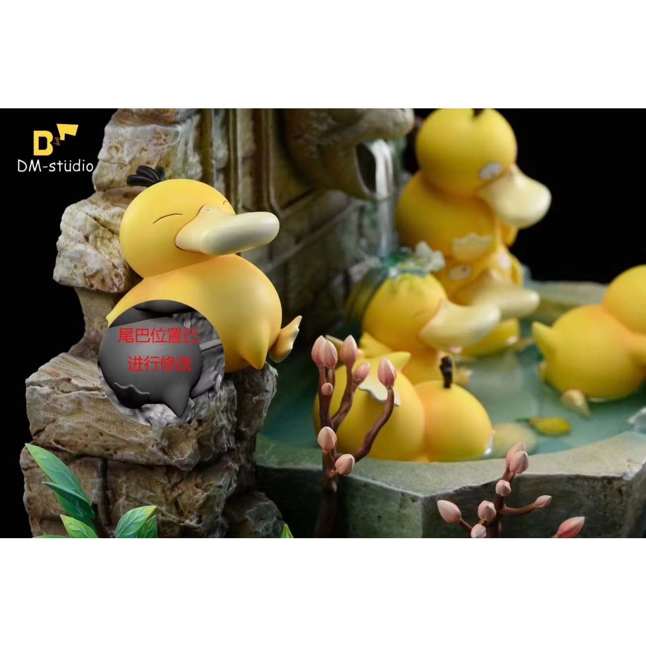DM Studio - Playful Psyduck Pool 