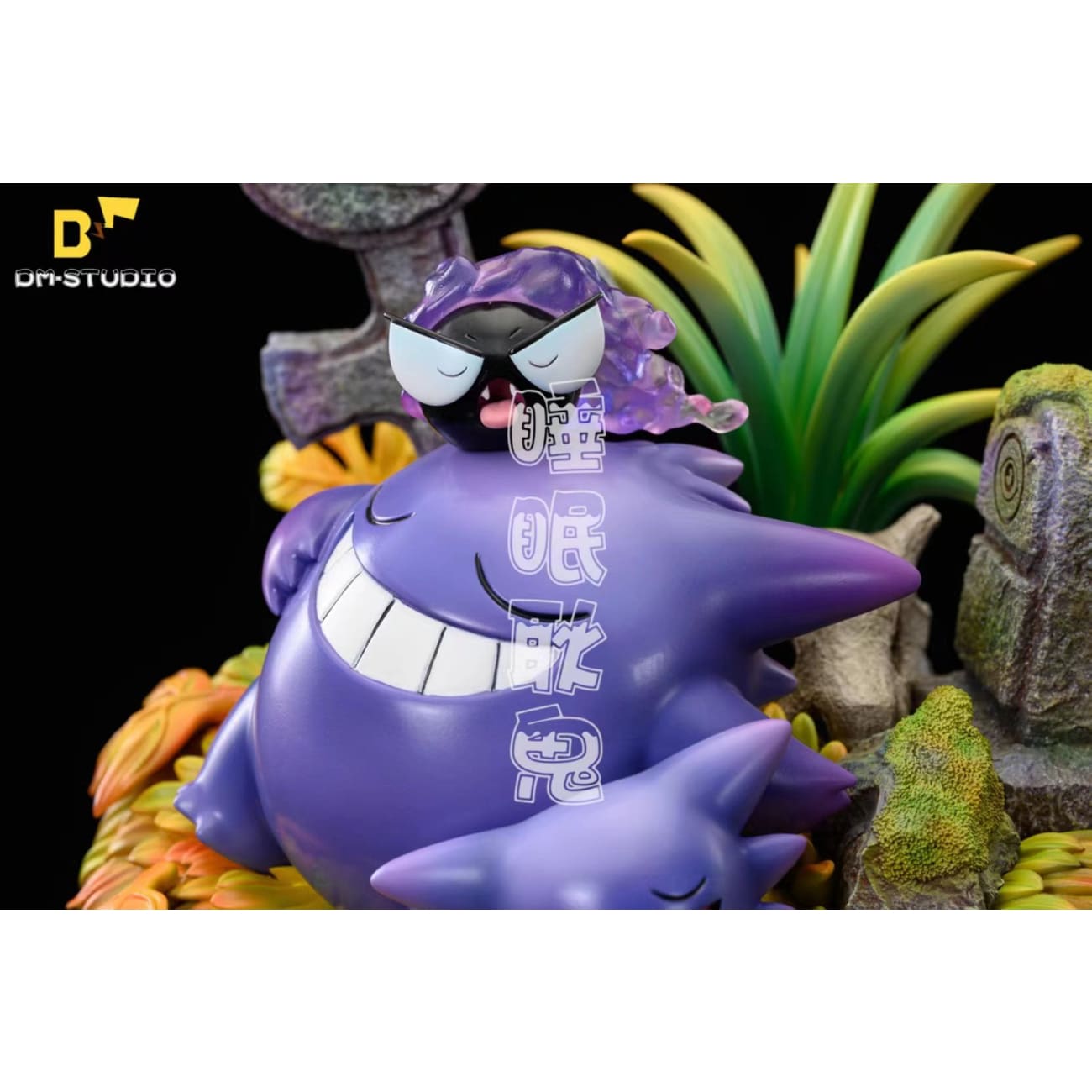 DM Studio - Sleeping Gengar Family 