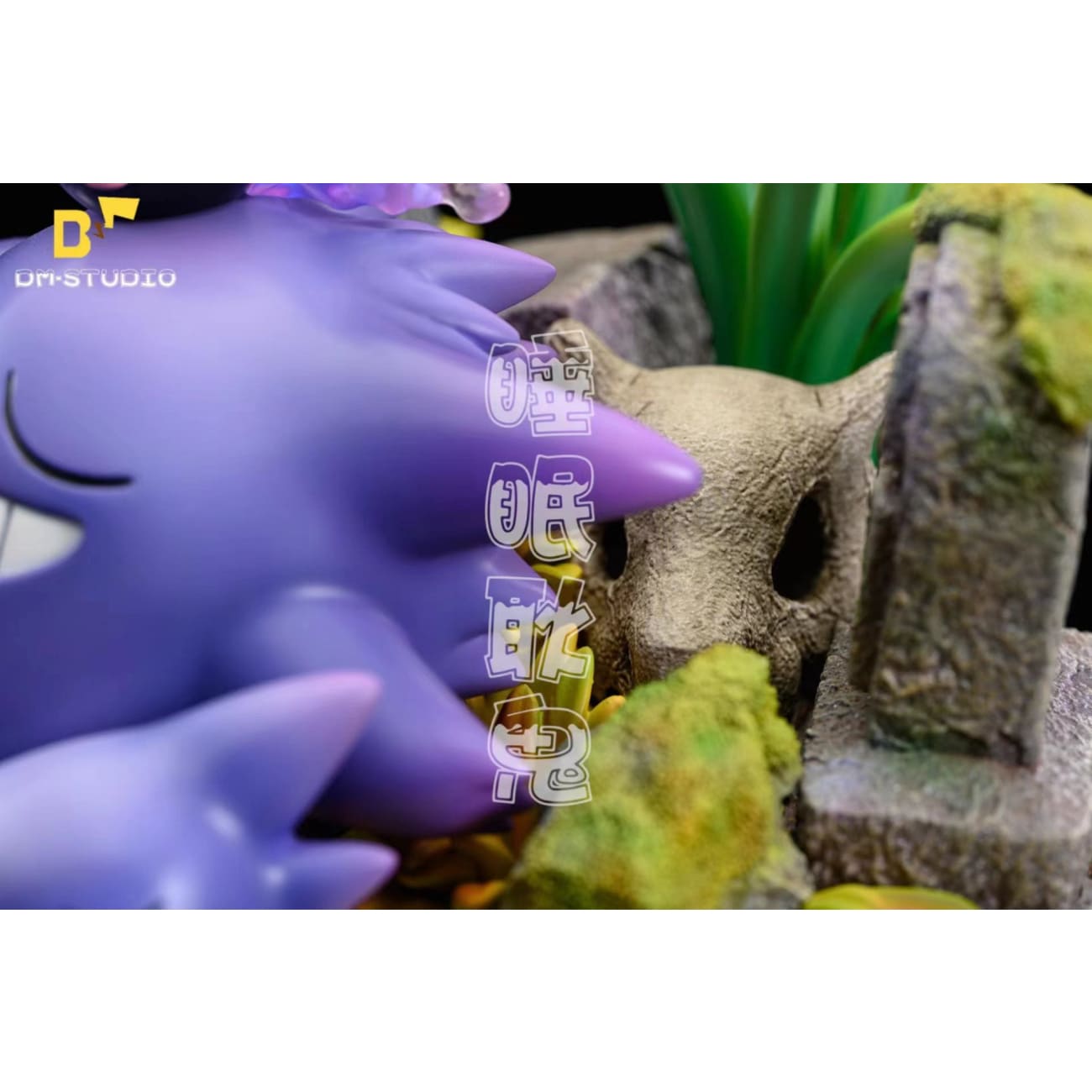 DM Studio - Sleeping Gengar Family 