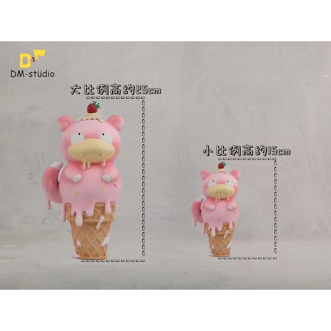DM Studio - Slowpoke [2 Variants]