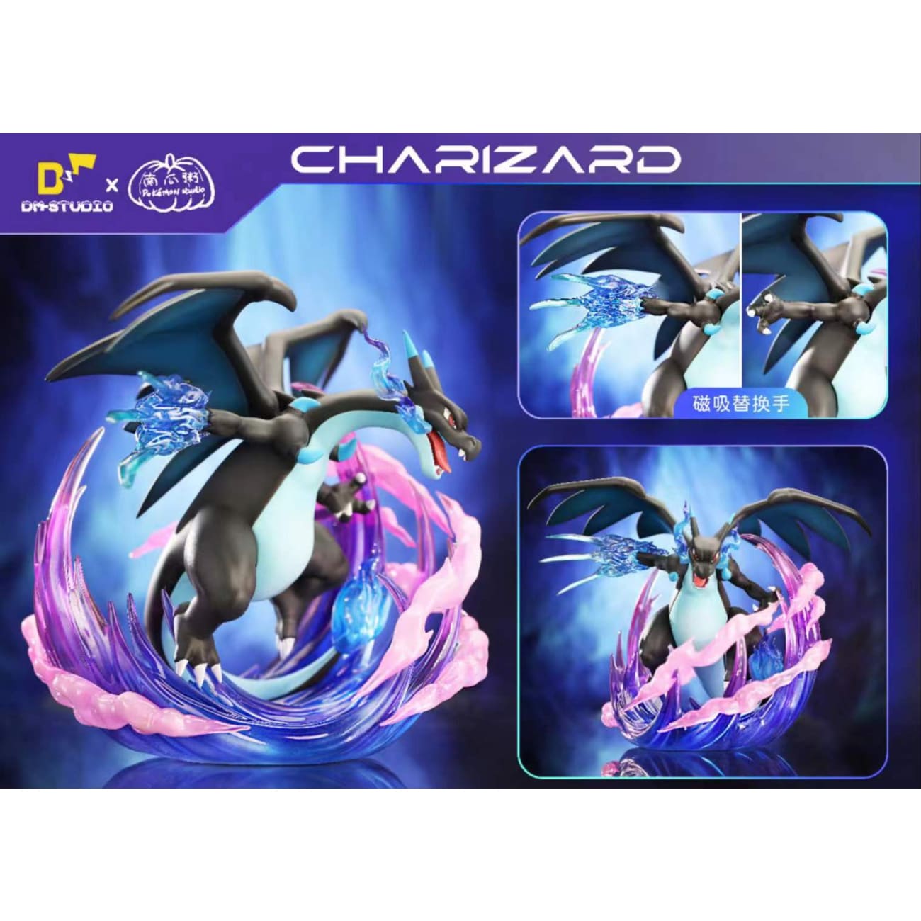 DM Studio x Pumpkin Porridge Studio - Mega Charizard X [2 Variants]