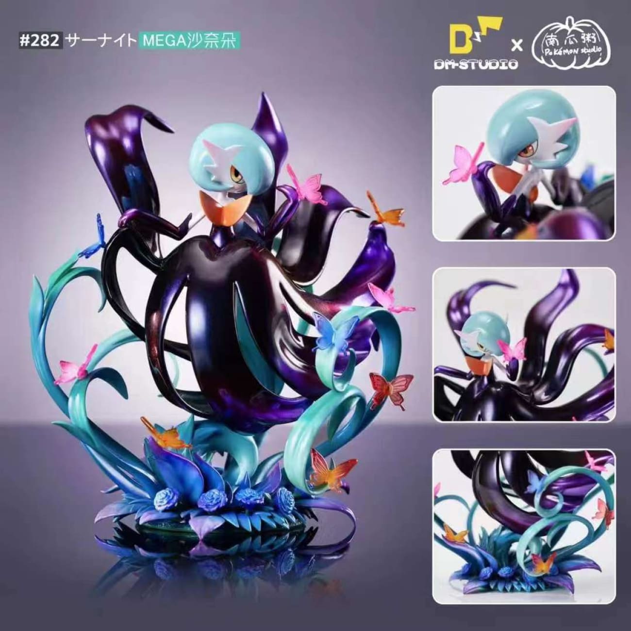 DM Studio x Pumpkin Porridge Studio - Mega Gardevoir [4 Variants]