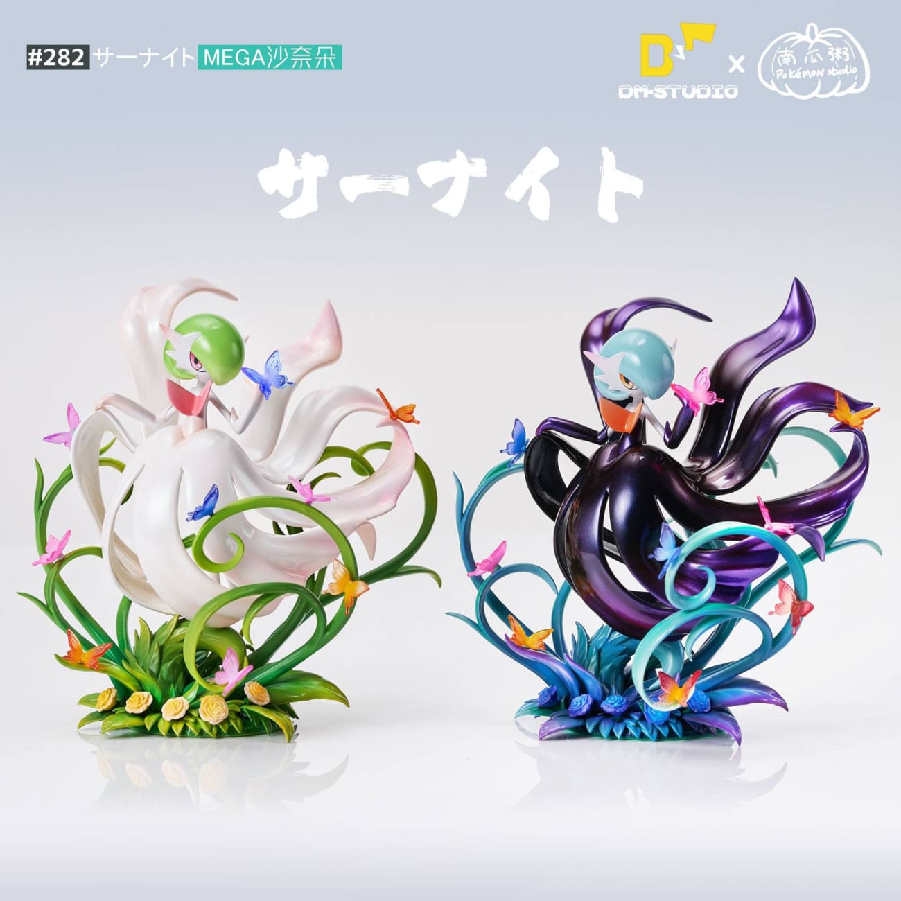 DM Studio x Pumpkin Porridge Studio - Mega Gardevoir [4 Variants]