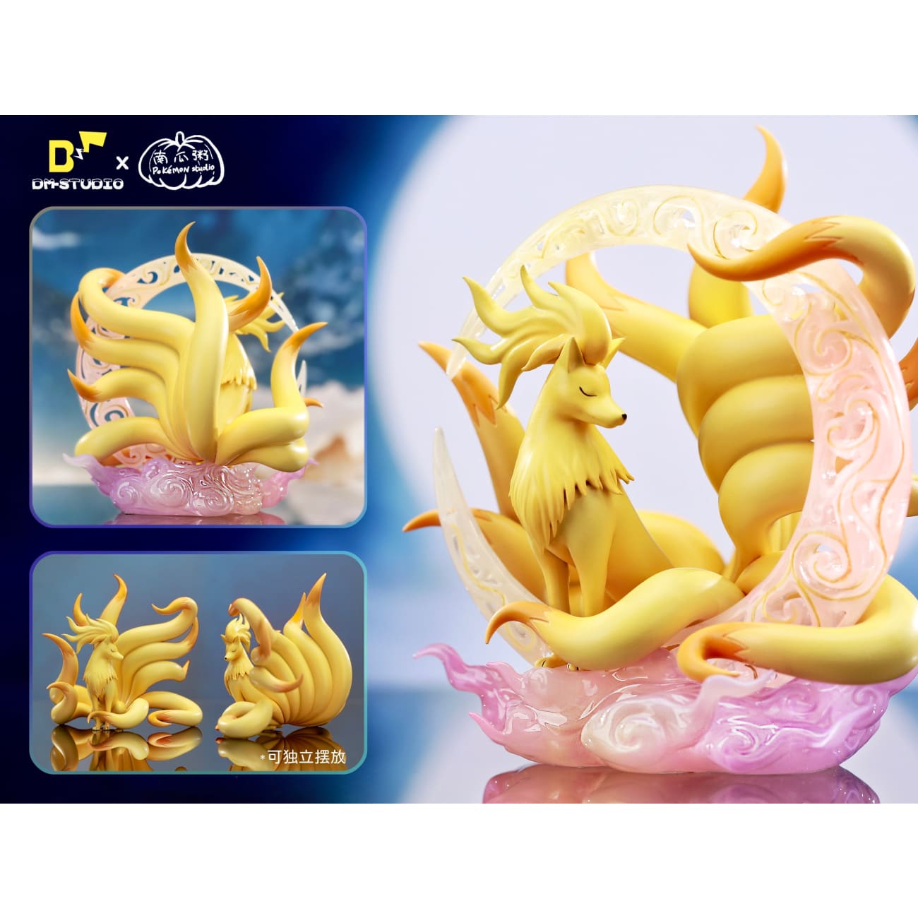 DM Studio x Pumpkin Porridge Studio - Ninetales [2 Variants]