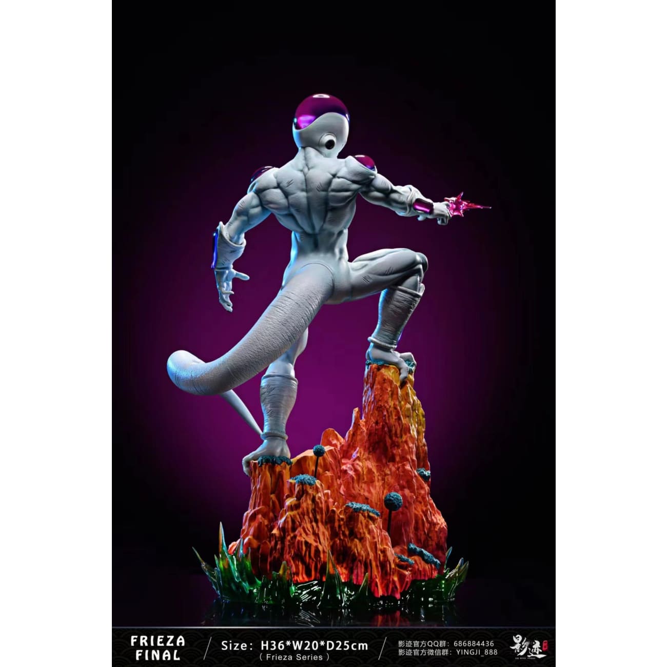 DMS Studio - Fourth Form Frieza [2 Variants]