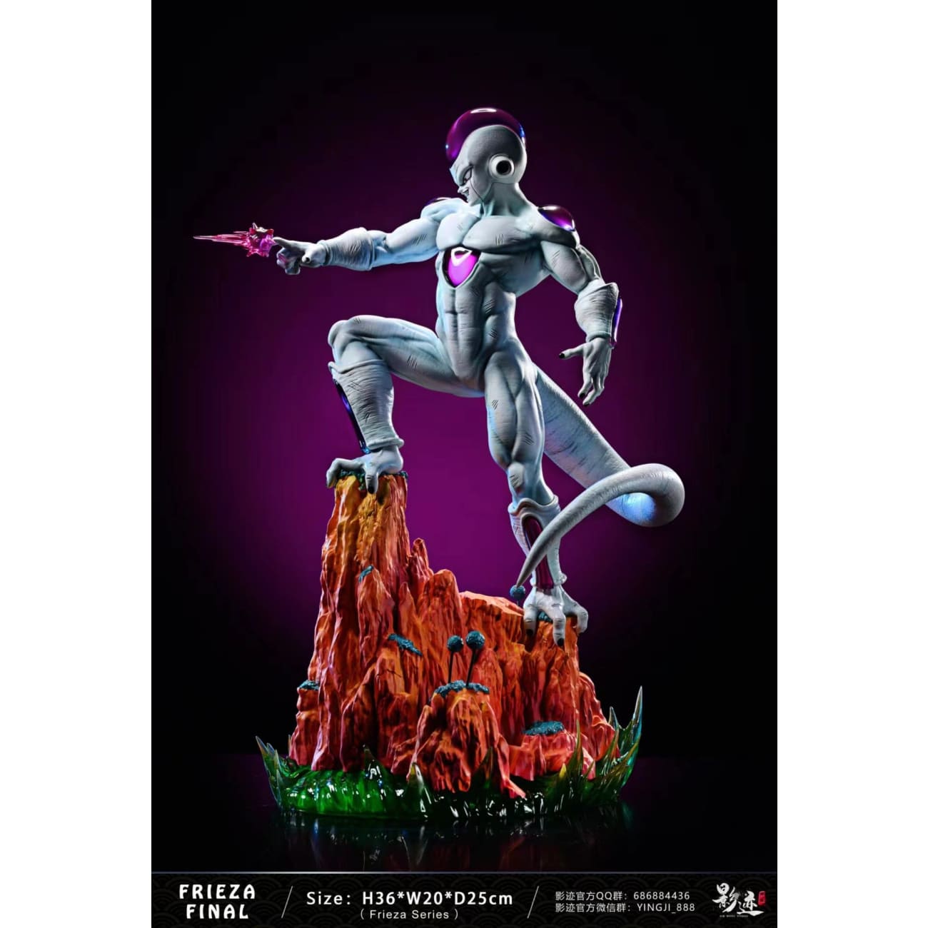 DMS Studio - Fourth Form Frieza [2 Variants]