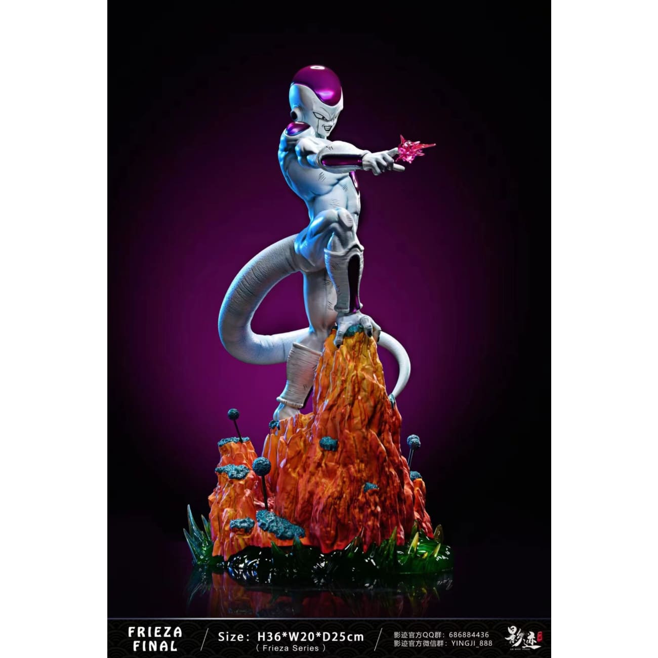 DMS Studio - Fourth Form Frieza [2 Variants]
