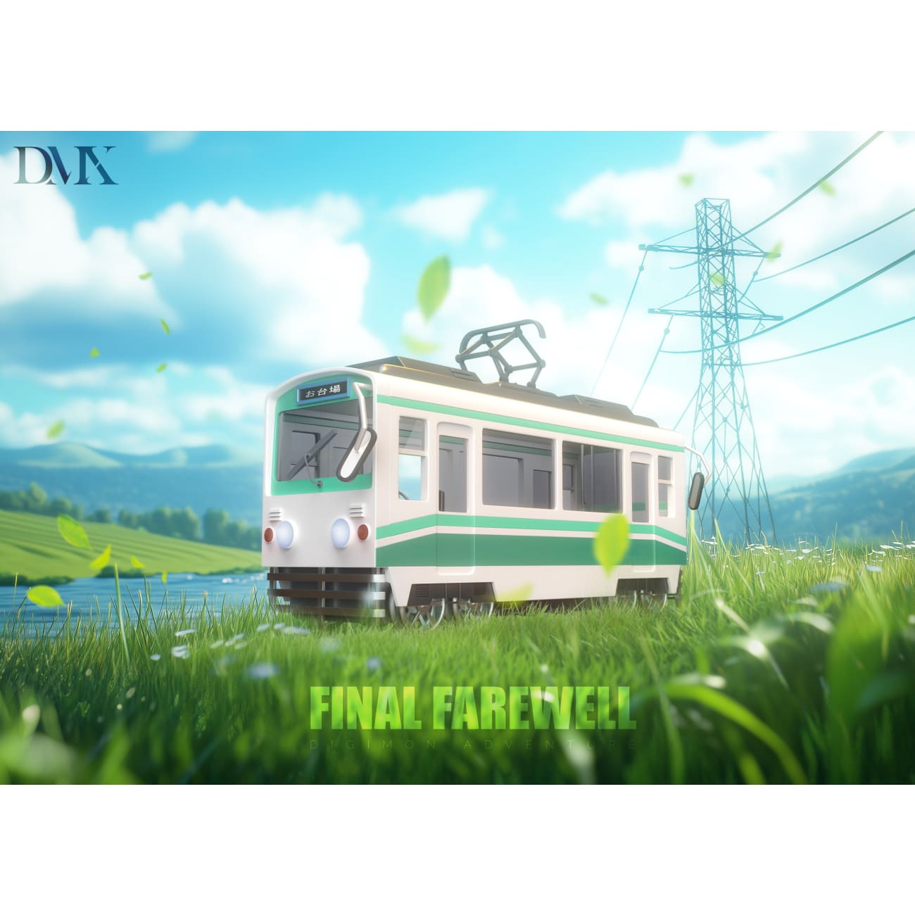 DMX Studio - First Generation Train [2 Variants]