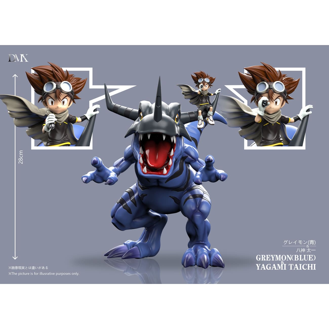 DMX Studio - Greymon & Yagami Taichi [2 Variants]