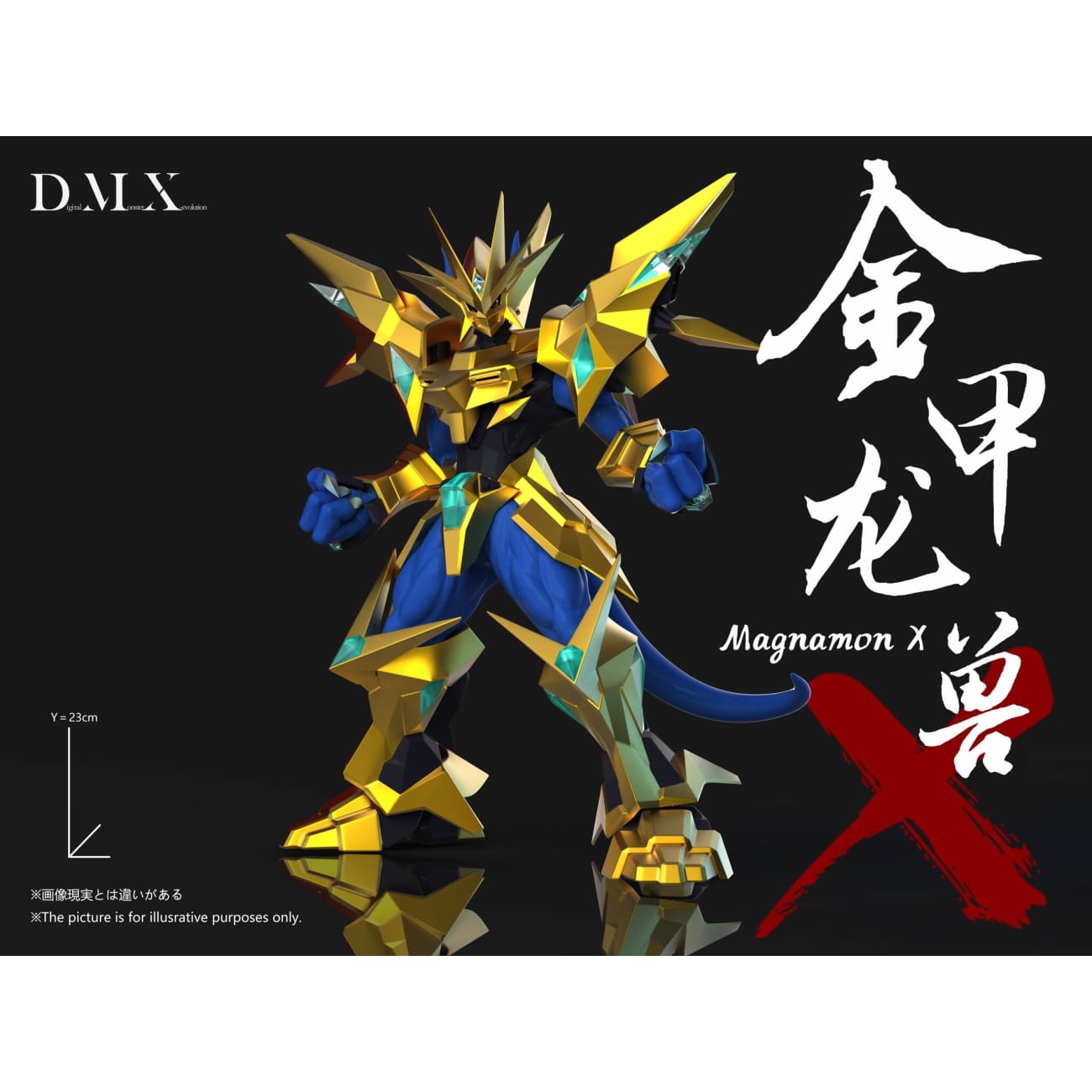 DMX Studio - Magnamon X