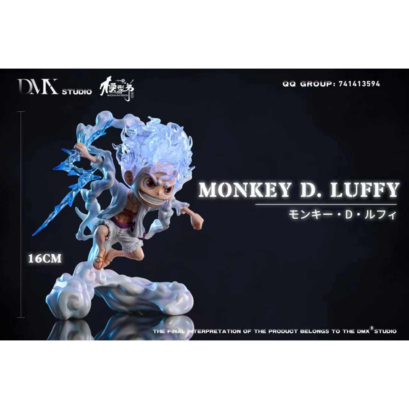 DMX Studio X MoXiangDi - Sun God Nika Luffy Gear 5 [2 Variants]