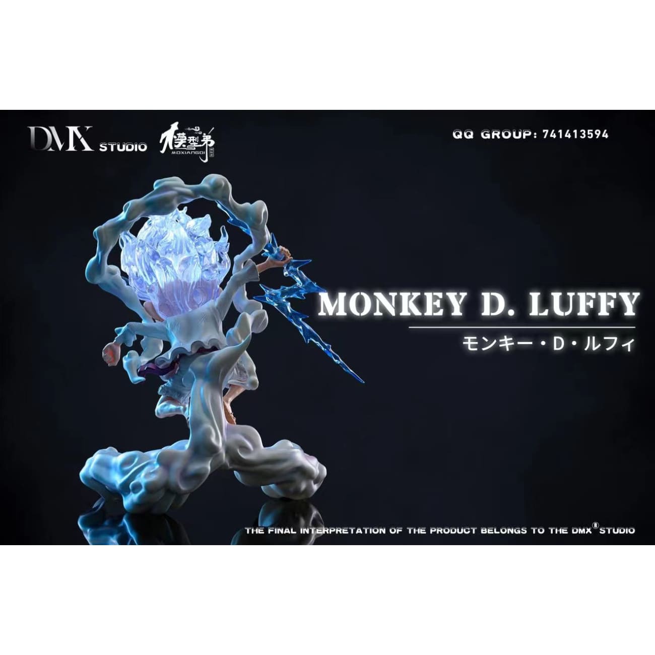 DMX Studio X MoXiangDi - Sun God Nika Luffy Gear 5 [2 Variants]