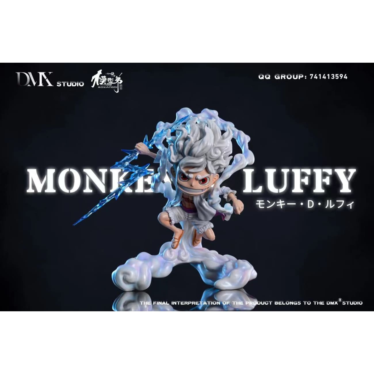 DMX Studio X MoXiangDi - Sun God Nika Luffy Gear 5 [2 Variants]
