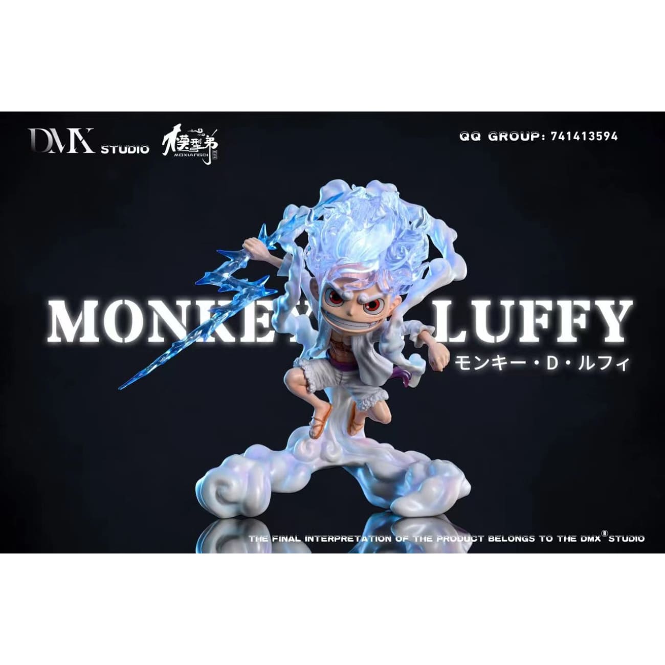 DMX Studio X MoXiangDi - Sun God Nika Luffy Gear 5 [2 Variants]