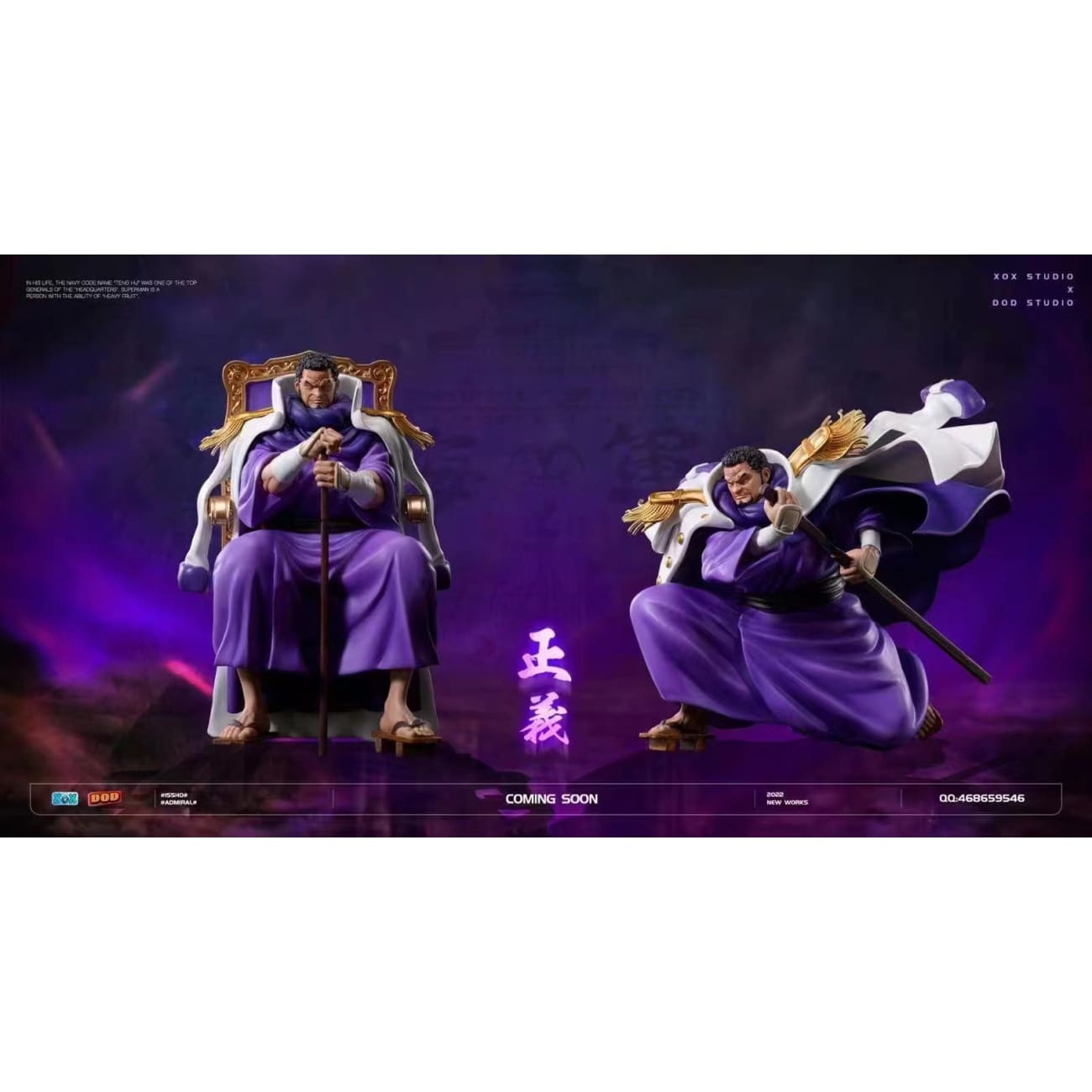 DOD Studio - Issho Fujitora [2 Variants]