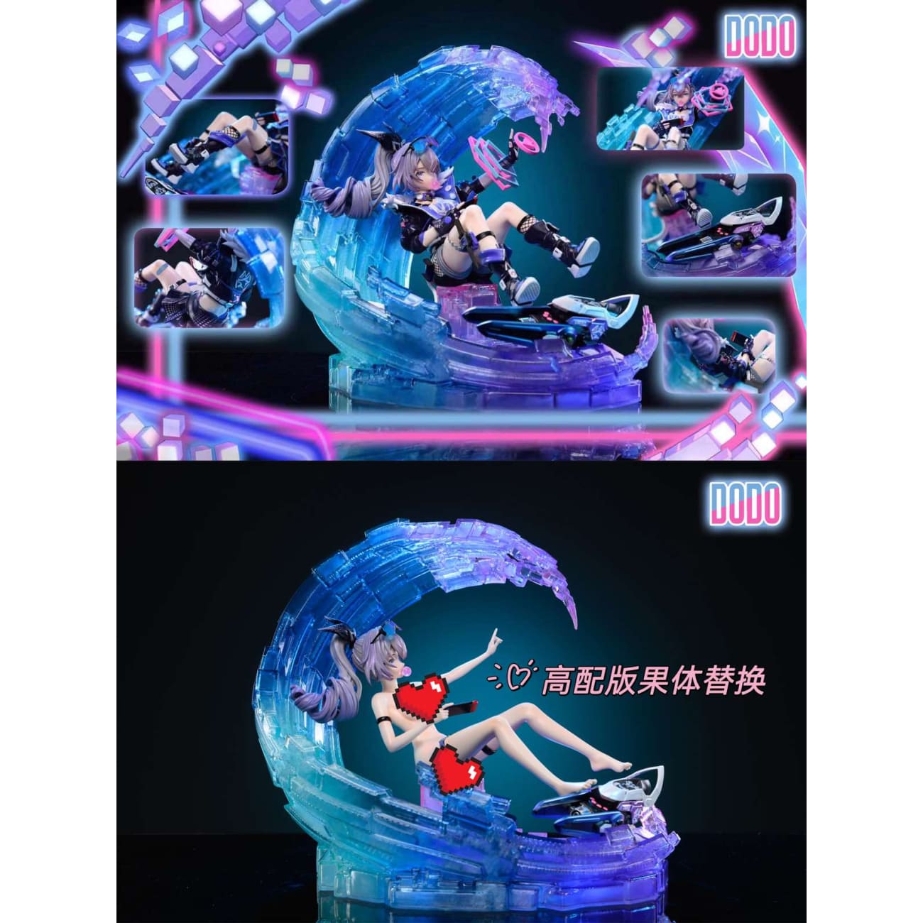 DODO Studio - Silver Wolf [2 Variants]