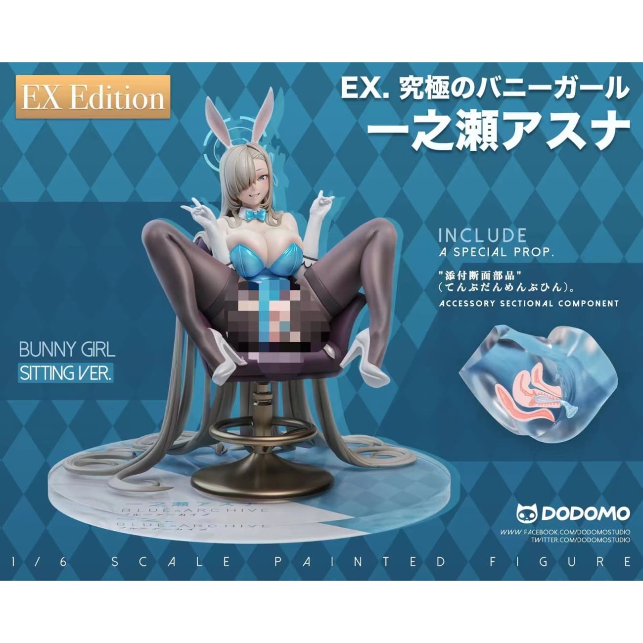 Dodomo Studio - Ichinose Asuna  Bunny Girl Sitting Ver. [2 Variants]