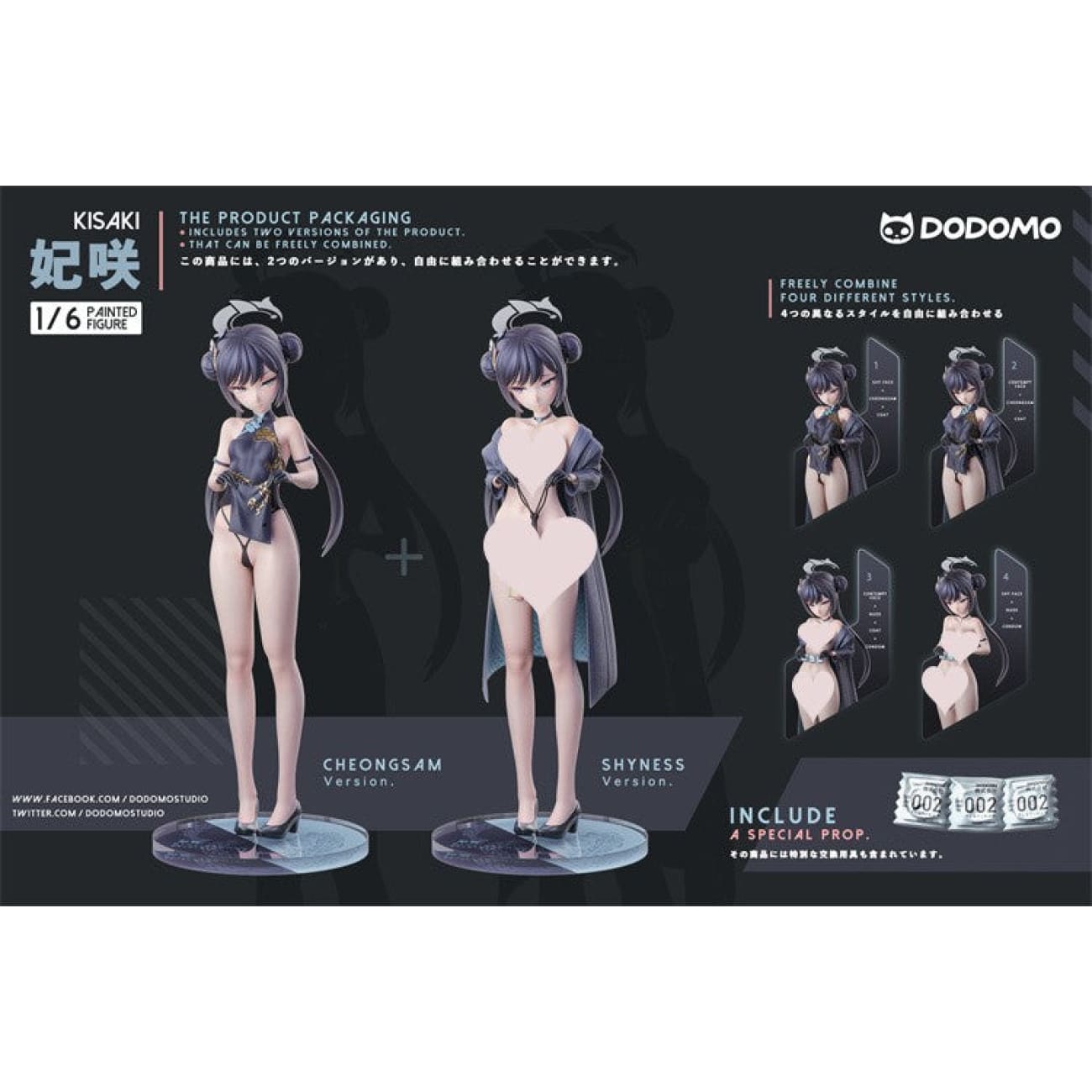 Dodomo Studio - Kisaki