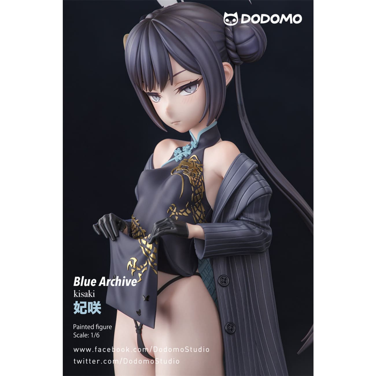 Dodomo Studio - Kisaki