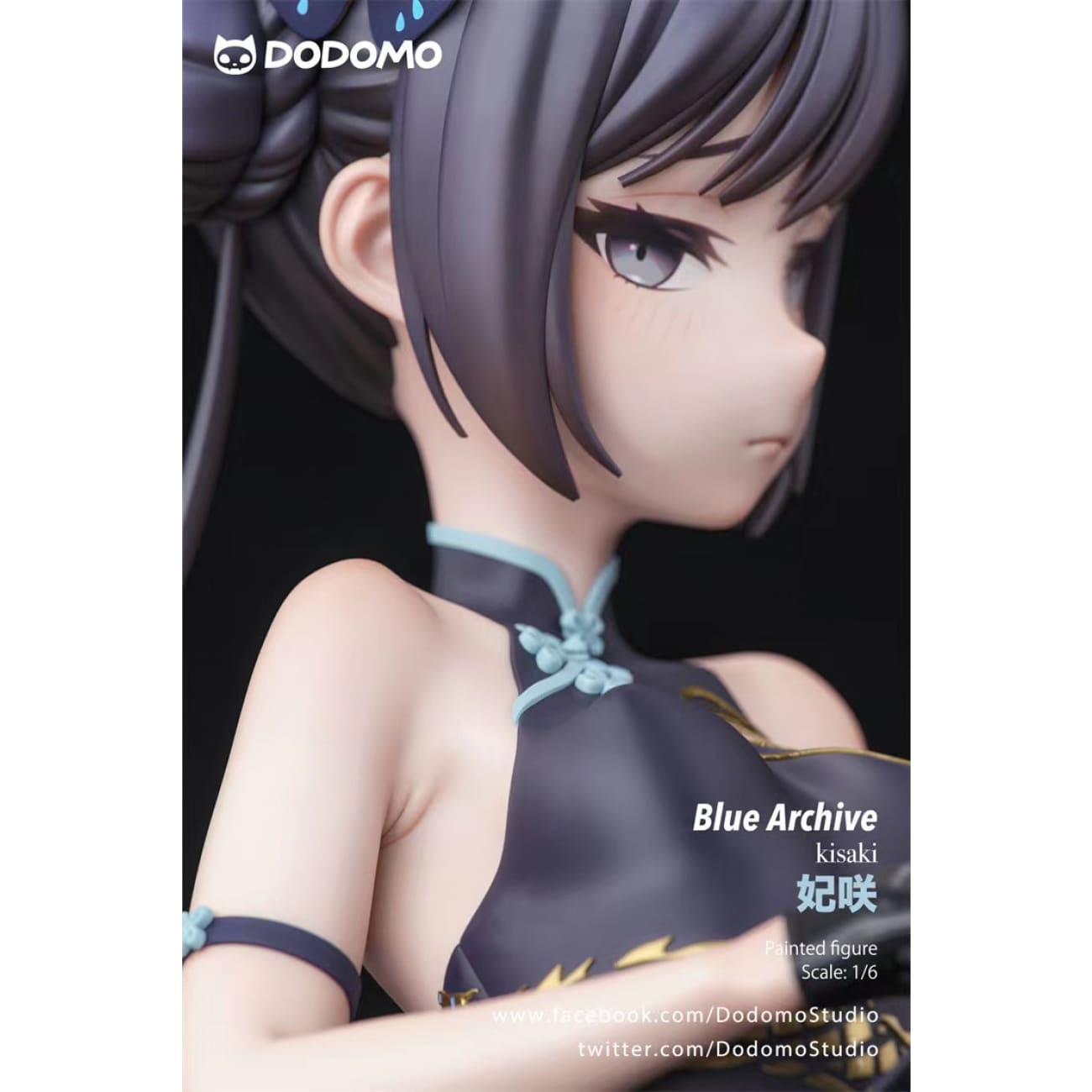 Dodomo Studio - Kisaki